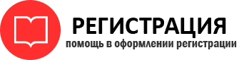 прописка в Ейске id742376